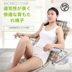  постельный уход для .. соус уход для наклонный стул bed сверху сиденье "zaisu" многофункциональный складной .. средний . пожилые люди подлокотник . имеется 6 -ступенчатый настройка body давление минут ... предназначенный 