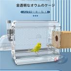  клетка для птиц птица клетка большой роскошный комплект прозрачный акрил птица . большой клетка bird ke автоматика поилка документ птица .. средний . длиннохвостый попугай pe удобный легкий в использовании для бытового использования компактный 