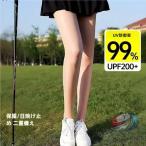 2 шт. комплект спортивный товар Golf чулки UV cut движение ..UV уход Golf чулки .. средний . спорт чулки тонкий 5D летний женский 