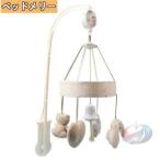  bed игрушка bed bell младенец me Lee музыкальная шкатулка baby симпатичный животное заяц .. средний . Heart мягкий мягкая игрушка день рождения празднование рождения подарок 