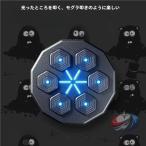  с подсветкой спортивный товар музыка бокс механизм дисплей имеется Smart движение .. орнамент .. средний . ребенок взрослый бокс тренировка перфорирование оборудование 