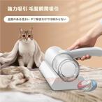  futon очиститель домашние дела сопутствующие товары портативный очиститель futon пылесос . починка беспроводной клещи брать ... средний . спальное место пылесос UV чистый уход час короткий пыльца клещи меры ковровое покрытие 
