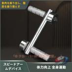  портативный springs сопротивление ek спортивный товар балка n механизм серии li - bili фитнес .. средний . Work наружный оборудование arm Exa носорог The -360 раз вращение 