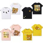リラックマ Tシャツ 子供 親子服 コリラックマ キイロイトリ 上着 上衣 キッズ 半袖 インナー 綿 かわいい 肌着 ゆったり 柔らかい 夏服 日常服 記念