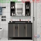 洗面台 洗面台セット 洗面化粧台 晟