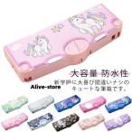 筆記具 小学生 多機能 女の子 大容量 ペンケース 筆箱 防水性 男の子 贈り物 キャラクター 文房具 多機能 文具収納 鉛筆削り付き プレゼント