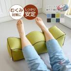  пара подушка отек люмбаго foot pillow пара .......... средний ... дешево . подушка relax подушка бисер День отца подарок отек меры тоже 