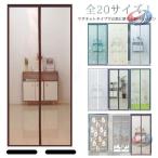  противомоскитная сетка занавески москитная сетка магнит открывающийся и закрывающийся вход .. средний . изоляция .. меры . позиций .. прикленить только простота установки . комары .. насекомое . предотвратить удобный инсектицид занавески 