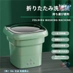  Mini стиральная машина .. средний . маленький размер стиральная машина складной стиральная машина один человек жизнь compact складной стирка маленький размер легкий ведро стиральная машина промывание в воде 