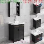 洗面台 洗面化粧台 幅600 700 800 洗面�
