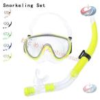 воздуховод "snorkel" комплект для взрослых воздуховод "snorkel" маска защитные очки .. средний . дайвинг маска подводный очки лечение стекло морская вода . водные развлечения морской спорт . в точности 