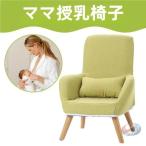  одиночный диван кормление стул .. соус имеется .. средний . bed салон тоже класть легко кормление ... час . свободно главный .... один местный . диван стул 