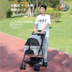  домашнее животное Cart 3way разделение тип маленький размер собака удален возможность корзина .. средний . складной скол .. предотвращение тормоз имеется 4 колесо выдерживаемая нагрузка 20kg... specification . удобный 