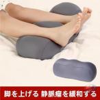  пара подушка foot pillow отек меры пара класть бисер .. средний . гора type волна type . ножек . главный . легко .... .. пара. усталость ..... уход легко подушка 