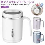  теплоизоляция термос кружка .. средний .500ml ручка имеется крышка имеется нержавеющая сталь вакуум изоляция 2 -слойный структура высокий стакан модный офис дом отдых 