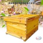  Mitsuba chi гнездо коробка 10 рама . пчела комплект водонепроницаемый .. средний . инструмент включая . внедрение легко сделать долговечность. есть гнездо коробка . меласса пчела управление . начало .... пчела комплект 