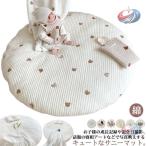  Sunny коврик baby .. средний . коврик круглый лежать на полу .. искусство месяц . фото хлопок младенец вышивка медведь цветочный принт заяц белка оливковый рисунок 