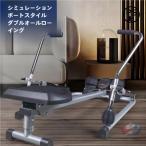 ローイングマシーン 家庭用 折りたたみ式 晟恒中馳 サイレント 油圧 ローイングマシン リハビリ トレーニング フィットネスに使いやすい