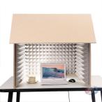  звукоизоляция box настольный звукопоглощающий box tere Work .. средний .zoom собрание . сбор . голос . целый . легко дом. простой звукоизоляция Booth как легкий в использовании 