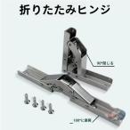  холодный промежуток давление . сталь 90 раз складной шарнир .. средний .180 раз стол поддержка .. настольный держатель компактный мебель DIY. удобный металлические принадлежности 