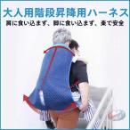  слинг-переноска для спины уход для помощь ремень выдерживаемая нагрузка 100kg эвакуация инструмент .. средний . срочный час. перемещение . повседневный помощь . легкий в использовании безопасность носить на спине .