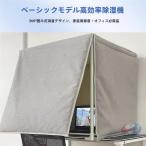  простой звукоизоляция .1 человек для звукоизоляция Booth .. средний . настольный звукоизоляция box разделитель настольный имеется сборка тип . запись . распределение . удобный звукопоглощающий пространство 