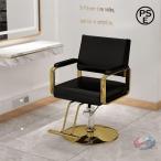 回転椅子 美容院 晟恒中馳 ヘアサロ