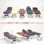  складной bed массажный стол .. средний ... bed целый body bed низкая упругость ширина 60cm наклонный легкий . перевозка ... практическое использование модель 