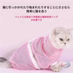  кошка для сеть ванна сеть гарантия . пакет сетка .. средний . кусачки для ногтей пункт глаз уголок уборка купальный час. . пробег предотвращение . позиций быть установленным "дышит" кошка сумка 