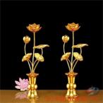 . цветок . цветок . цветок комплект цветок . имеется .. средний .. домашний алтарь для предметы для домашнего буддийского алтаря лотос цветок цветок лотоса домашний алтарь предметы для домашнего буддийского алтаря O-Bon жизнь день первый поддон новый поддон .... подходящий изысканный украшение 