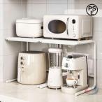  микроволновая печь подставка ширина 41-58cm раздвижной плита подставка кухня место хранения .. средний . плита сверху место хранения бытовая техника подставка тостер подставка кухня компактный регулировка целый .