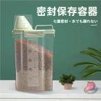  домашнее животное контейнер для еды емкость для хранения кошка собака Северная Европа 2.5L.. средний . корм для собак корм для кошек домашнее животное приманка inserting корм inserting сохранение кейс модный чистый место хранения 