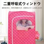  sauna box .. средний .2L большая вместимость складной пар sauna палатка пар sauna держатель тип ... для бытового использования . легко relax час . полный .