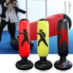 サンドバッグ 160cm 自立型 パンチバッグ 晟恒中馳 子供から大人まで自宅でボクシング練習しやすく、ストレス解消にも役立つスタンド付きモデル