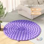  пара массаж накладка шиацу доска 55cm круглый шиацу запись .. средний . отражающий терапевтические накладка подошва relax пара смычок поддержка утомление меры пара. боль смягчение дом уход 