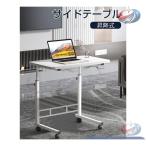  боковой стол модный с роликами . высота настройка подниматься и опускаться тип .. средний . уход PC стол компьютерный стол компактный Cafe стол один человек жизнь bed стол .