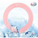 アイスネックリング ネッククールリング 晟恒中馳 自然凍結 首冷却 夏用 ウェアラブル クールリング 熱中症対策 暑さ対策 ネッククーリング