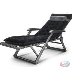  солнечный lounge .- складной наклонный .. средний . регулировка возможность Home офис наружный кемпинг сад терраса . обувь ... удобный стул 
