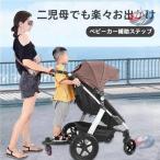  коляска панель подножки коляска пассажирский педаль подножка .. средний . Buggy седло имеется 2 посадочных мест для панель легко устанавливается место хранения возможность ...... удобный 