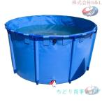  бассейн большой большой аквариум .. средний .. рыба . аквариум комплект раунд парусина 120cm×60cm 700L seafood .. обыкновенный карп. разведение сельское хозяйство для установка простой 