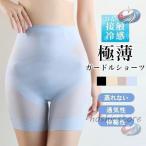 ハイウエスト ガードルショーツ 極�