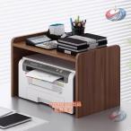  принтер шт. место хранения стол сверху настольный принтер подставка модный .. средний .2WAY место хранения подставка ноутбук класть тоже можно использовать Северная Европа способ. удобный место хранения 