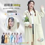  плащ велосипед ходить на работу посещение школы рюкзак соответствует .. средний . женский мужской дождь пончо мотоцикл предотвращение бедствий даже на улице ... дождь меры одежда 