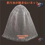 玉網 タモ 替網 玉替え網 ランディングネット 晟恒中馳 タモ網 釣りネット 25cm 30cm 35cm 60cm対応で用途に合わせて使いやすい