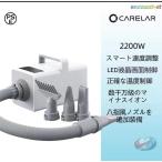  собака для осушитель домашнее животное осушитель 2500W большой поток воздуха .. средний . температура регулировка 4. форсунка имеется тихий звук домашнее животное салон класс. завершение .... высокая эффективность машина 