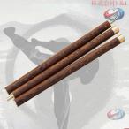 太極拳棒 フィットネス 晟恒中馳 携