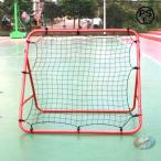  обратный ход сеть .. средний . угол настройка колок имеется стена удар ... возврат . тренировка футбол футзал бейсбол софтбол соответствует ребенок. тренировка тоже удобный 