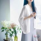 サマーカーディガン レディース 薄手 UVカット 晟恒中馳 春夏 羽織り 軽量 紫外線対策 シンプル ゆったり 大きいサイズ 日差し対策に活躍する一枚