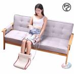 足温器 USB フットウォーマー 電気足