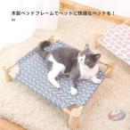  домашнее животное bed кошка летний .... точка рисунок .. средний . собака кошка двоякое применение прохладный материалы . тепловая защита . позиций быть установленным симпатичный лето предназначенный домашнее животное bed 